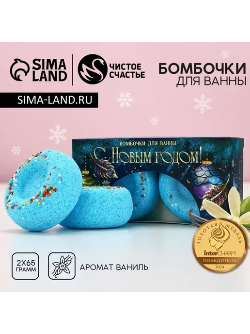 Zeriazor Бомбочки для ванны с ароматом молоко и ваниль, голубой