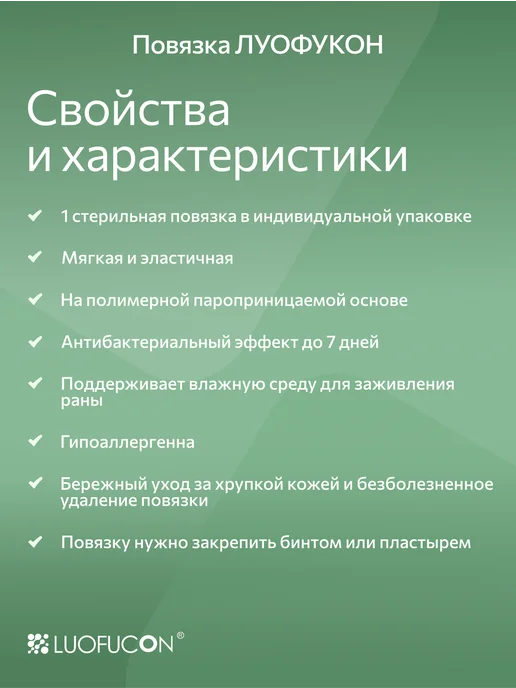 LUOFUCON Повязка губчатая силиконовая с серебром на полимерной основе…, серебристый, фото 4