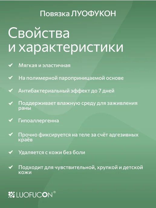 LUOFUCON Повязка губчатая силиконовая с серебром с адгезивными краями…, серебристый, фото 4
