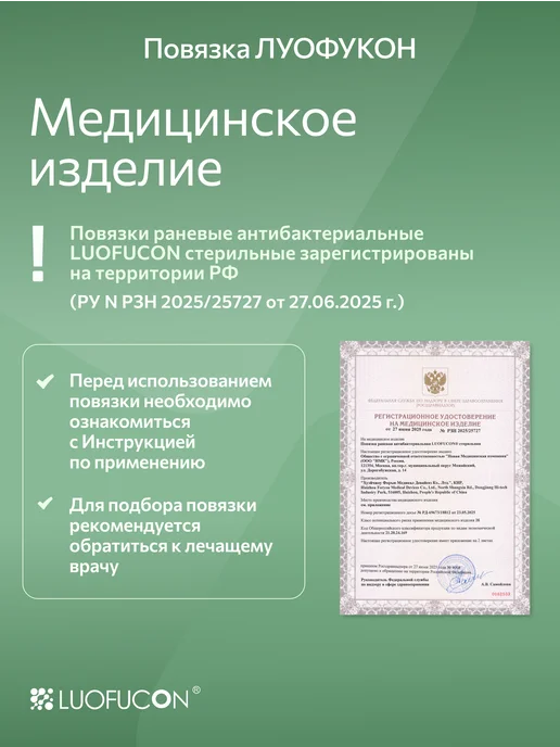 LUOFUCON Повязка губчатая силиконовая с серебром с адгезивными краями…, серебристый, фото 5