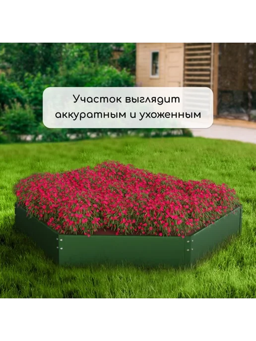 Zeriazor Клумба оцинкованная зеленая диаметр 80 см высота 15 см, зеленый, фото 7