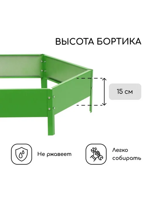 Zeriazor Клумба оцинкованная круглая 100х15 см, 100x15 см, фото 3