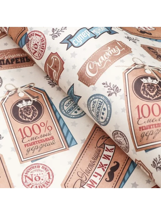 Zeriazor Упаковочная бумага крафт "Супергерой" 60х90 см, 10 шт, 60x90 см, 10 шт, фото 2