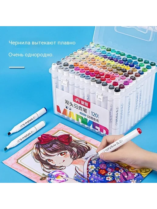 Ручка 48 цветов, 48 цв., фото 3