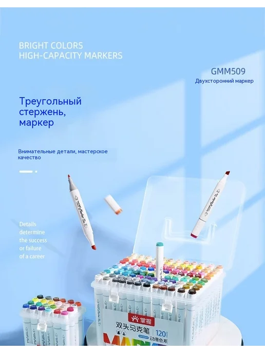 Ручка 48 цветов, 48 цв., фото 7