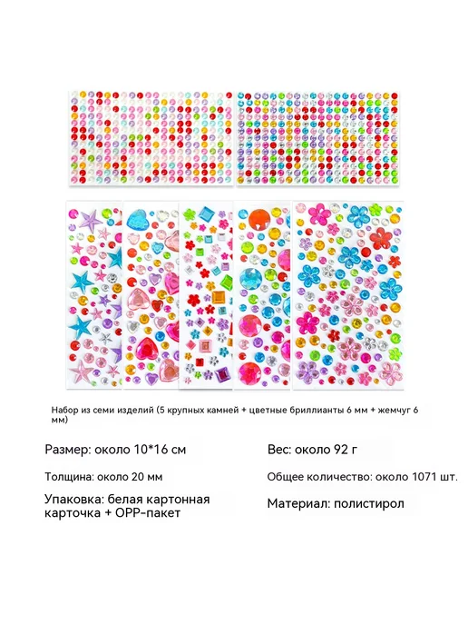 наклейка цвет, вариант