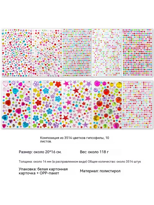 наклейка цвет, вариант, фото 8