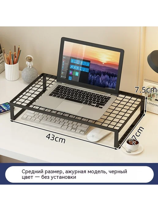 Полка Маленький размер, Средний размер