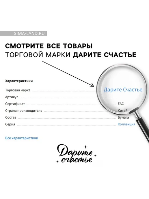 Zeriazor Конверт для денег "Разноцветные шары", 16.5х8 см, 10 шт, 16.5x8 см, 10 шт, фото 5