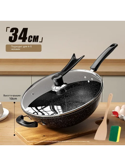Кастрюля 34cm, вариант