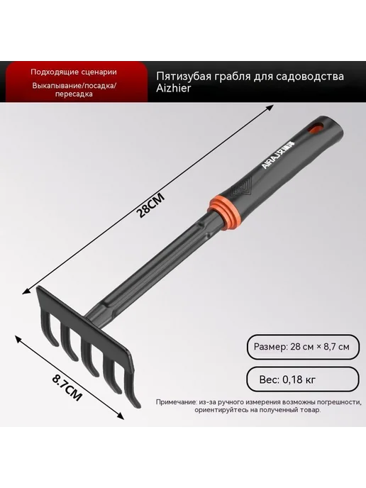 Лопата Набор из четырех частей, вариант