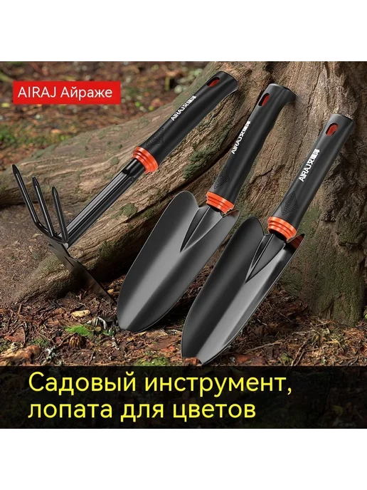 Лопата Набор из четырех частей, вариант, фото 2