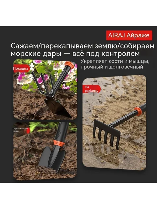 Лопата Набор из четырех частей, вариант, фото 3