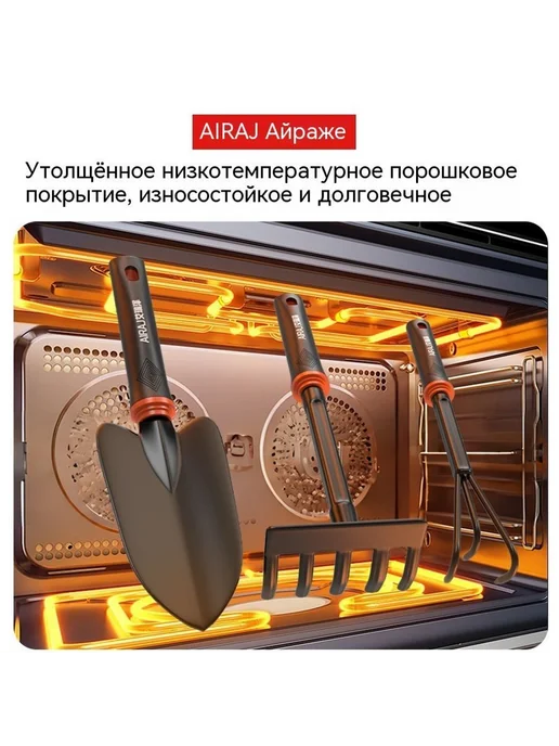 Лопата Набор из четырех частей, вариант, фото 4