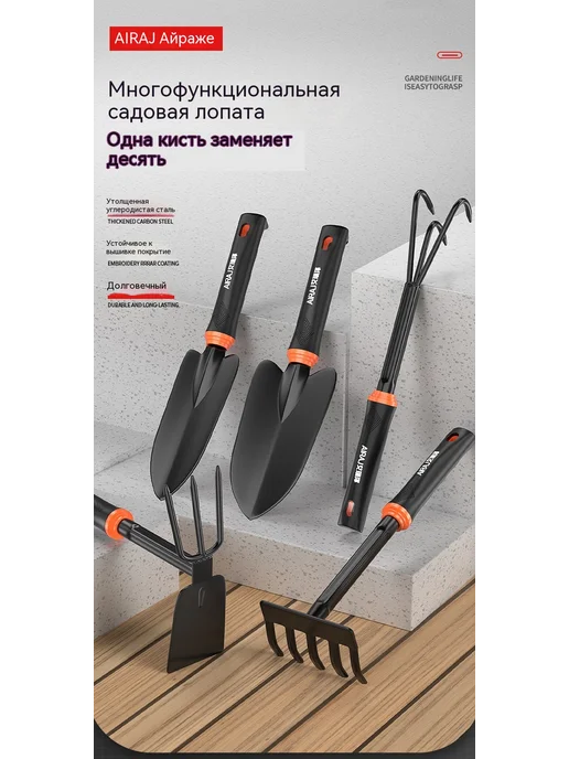 Лопата Набор из четырех частей, вариант, фото 8