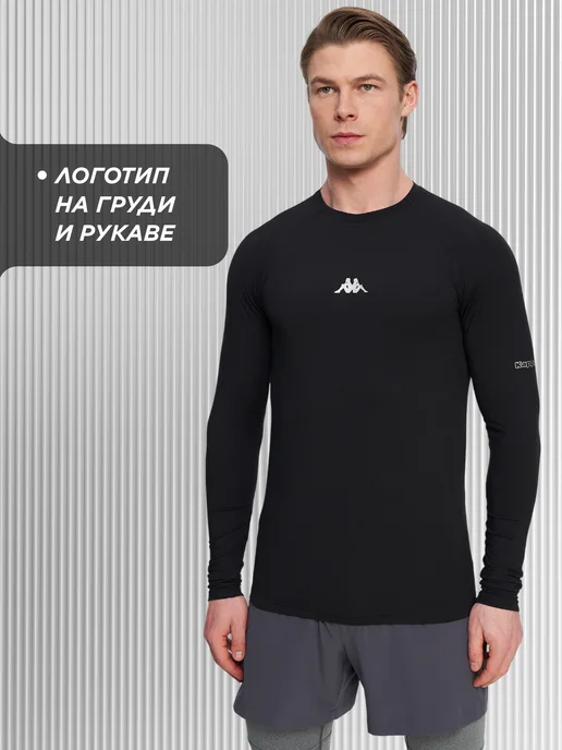 Kappa Лонгслив спортивный мужской облегающий черный, черный, фото 3