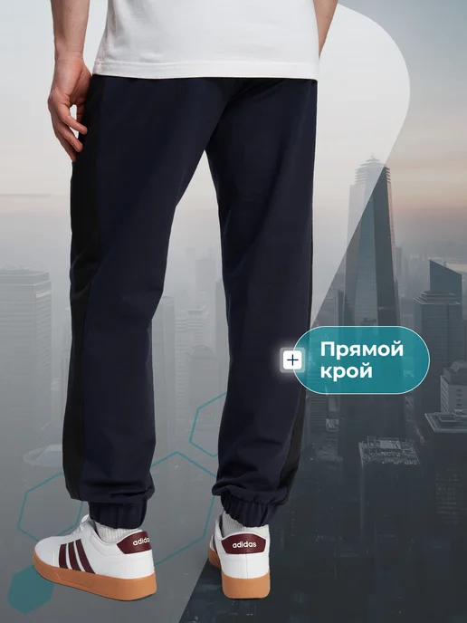 Matrix Sport Штаны спортивные мужские джоггеры, синий, фото 2