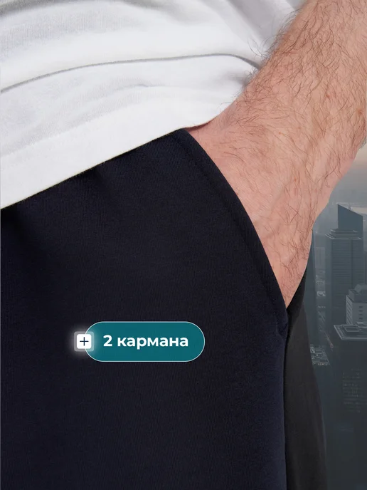 Matrix Sport Штаны спортивные мужские джоггеры, синий, фото 4