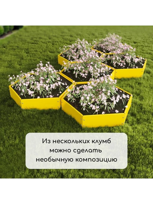 Zeriazor Оцинкованная клумба жёлтая, d 80 см, высота 15 см, желтый, фото 8