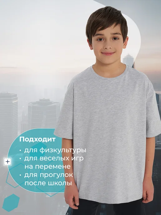 Matrix Sport Футболка для мальчиков свободный крой хлопок на физкультуру, серый, фото 2