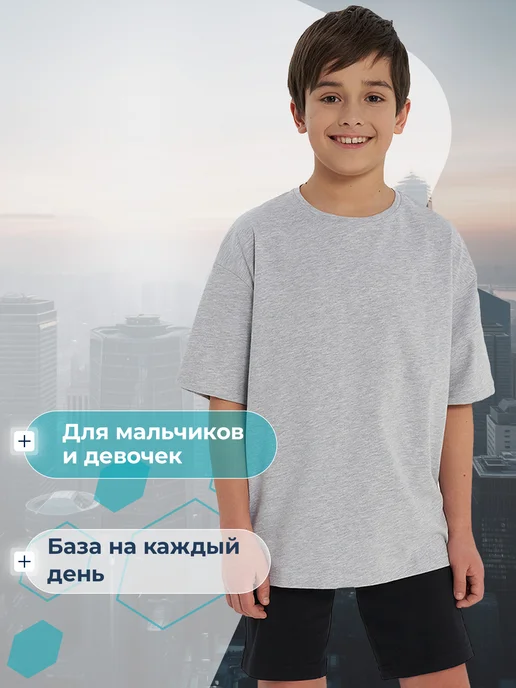 Matrix Sport Футболка для мальчиков свободный крой хлопок на физкультуру, серый, фото 3