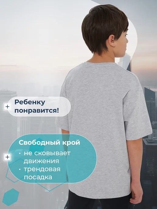 Matrix Sport Футболка для мальчиков свободный крой хлопок на физкультуру, серый, фото 5
