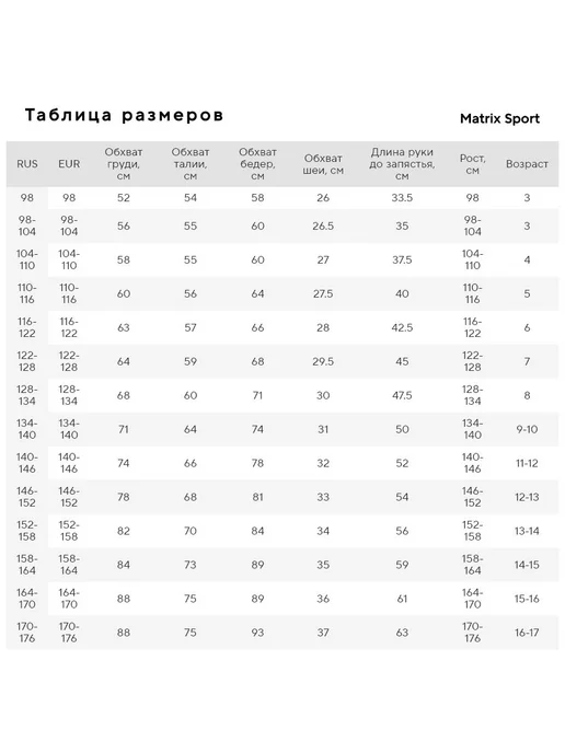 Matrix Sport Футболка для мальчиков свободный крой хлопок на физкультуру, серый, фото 7