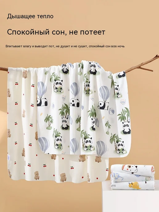 Пеленка Белый фон 85*85, 85x85, фото 3