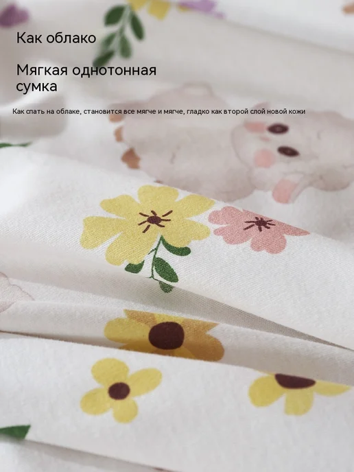Пеленка Белый фон 85*85, 85x85, фото 4