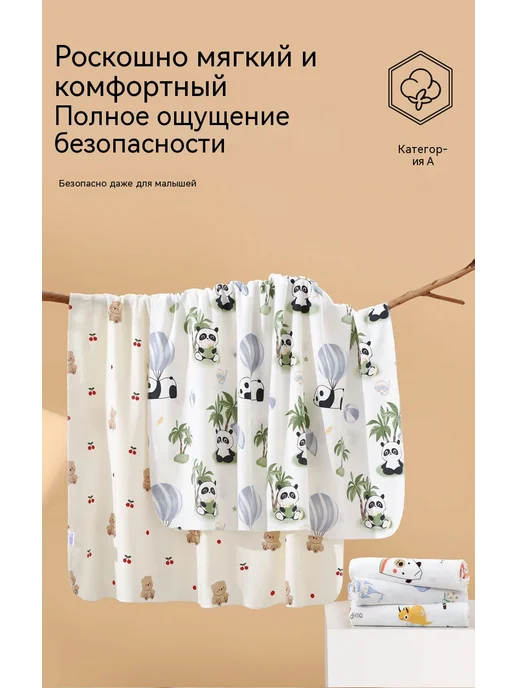 Пеленка Белый фон 85*85, 85x85, фото 8