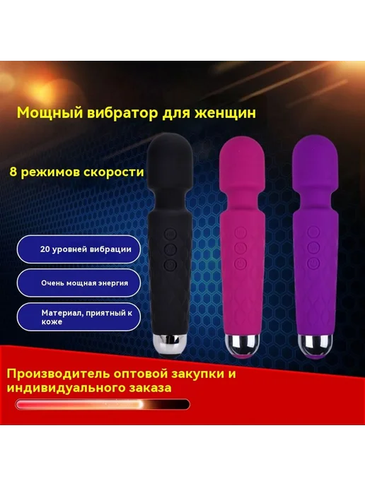 Массажная палочка для мастурбации Розовый красный, розовый, фото 2