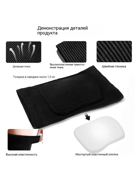 Наколенники для гимнастики и танцев, черный, фото 3