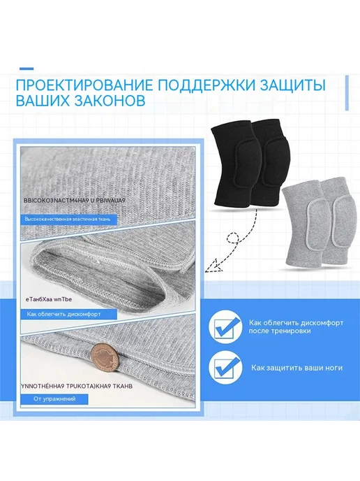 Наколенники для гимнастики и танцев, черный, фото 4
