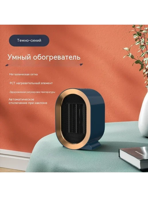 Отопление Синий, синий, фото 3
