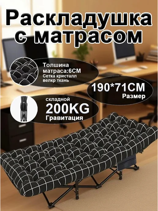 1000 Каталог Раскладушка, вариант
