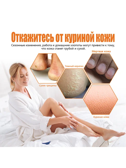 viareline. Кератолитик спрей для пяток от огрубевшей кожи и потресканые, 100 мл, фото 6