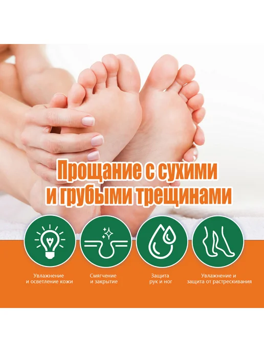 viareline. Кератолитик спрей для пяток от огрубевшей кожи и потресканые, 100 мл, фото 7