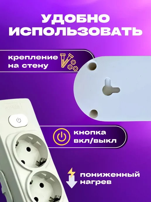 Удлинитель сетевой с USB и Type-C, 3 м, фото 3