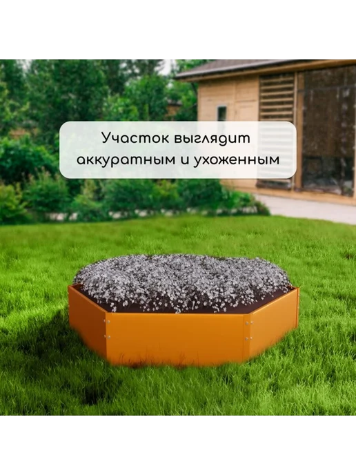 Zeriazor Клумба оцинкованная зеленая диаметр 80 см высота 15 см, оранжевый, фото 7