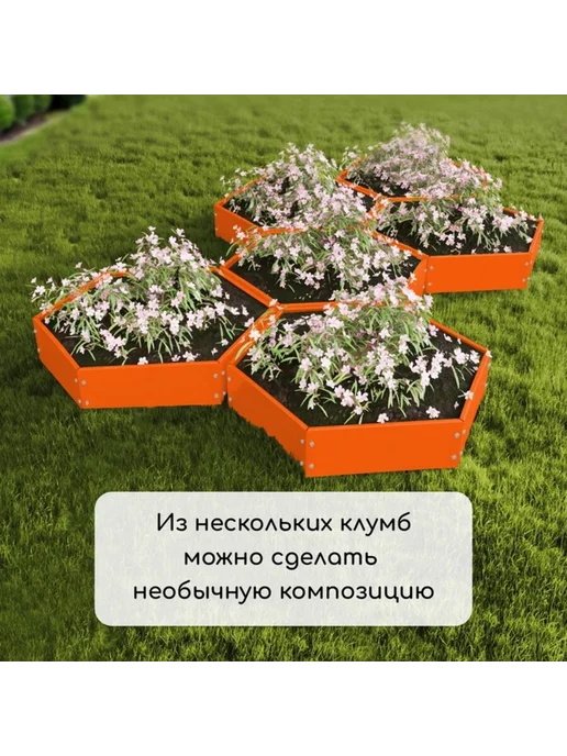 Zeriazor Клумба оцинкованная зеленая диаметр 80 см высота 15 см, оранжевый, фото 8