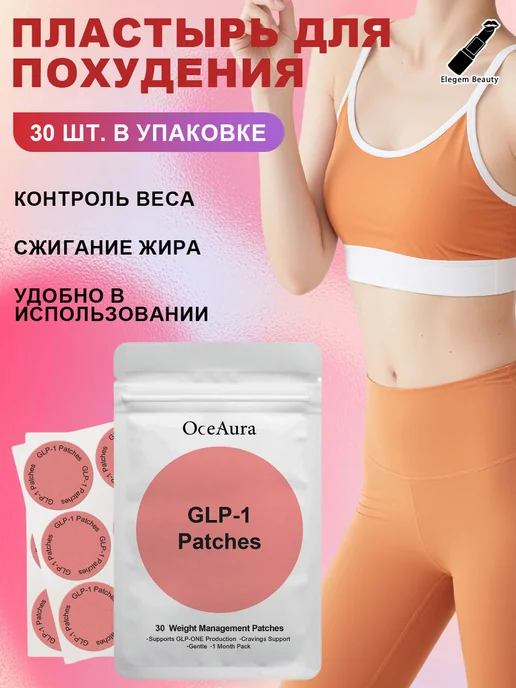 glp 1 moa weight loss Anti-obesity drugs are closing the gap between dieting and bariatric  surgery | Diet and Nutrition | Prevention