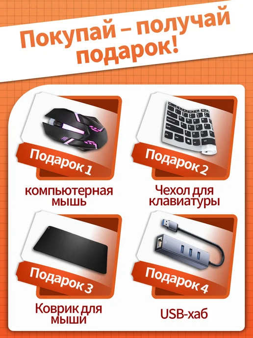 Ноутбук 32 ГБ + 2 ТБ для работы, учёбы и развлечений2-11, 32 ГБ, 2 ТБ, фото 3