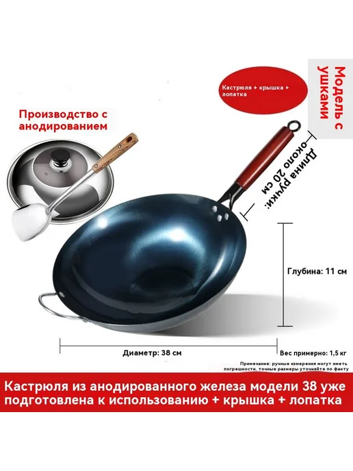 Кастрюля 38cm Старомодный, вариант, фото 7