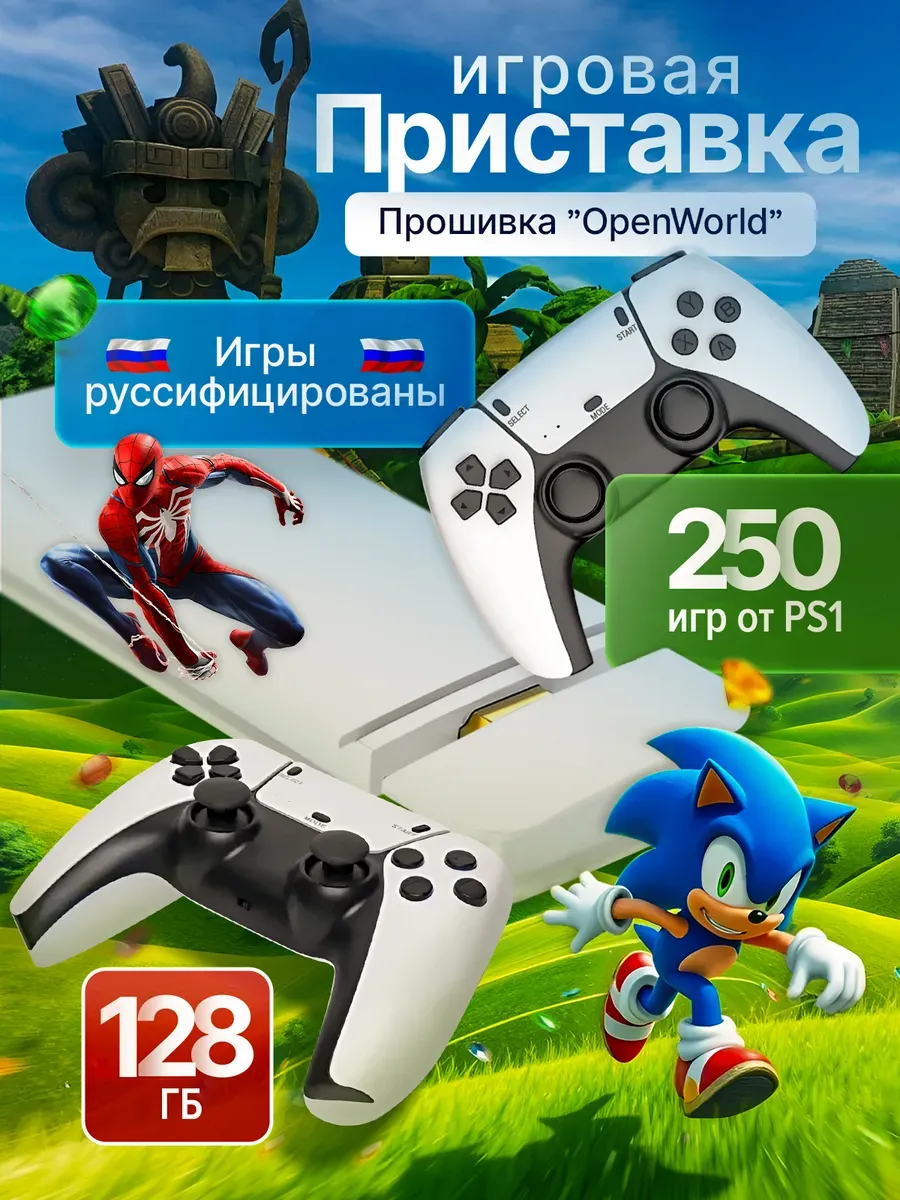 ML_Store Игровая приставка Game Stick PRO (M15). Русская версия