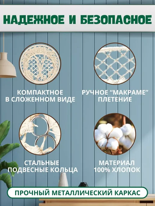 Кресло качели гамак подвесные садовые, белый, фото 3