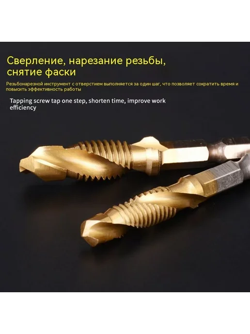 Дрель 60g, 60 г, фото 3