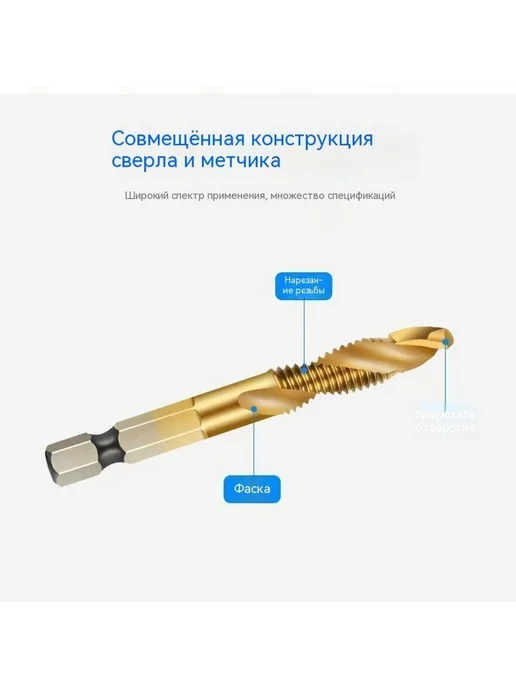 Дрель 60g, 60 г, фото 4