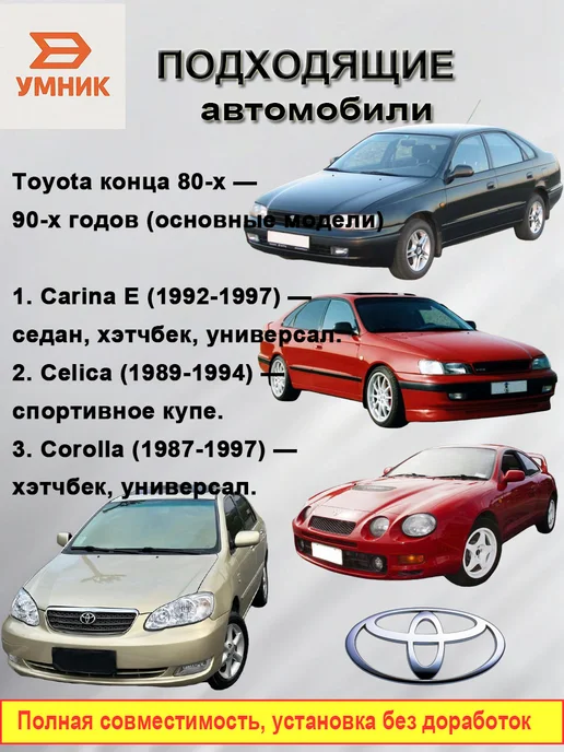 Форсунка Toyota для Corolla E9 Carina T19 Celica T18, вариант, фото 5