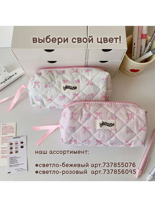 Trendshop161 Пенал школьный y2k с бантиками, белый, фото 6