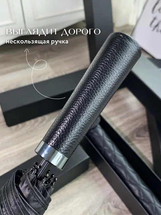 WMA STORE Зонт с чехлом-сумкой, черный, фото 5